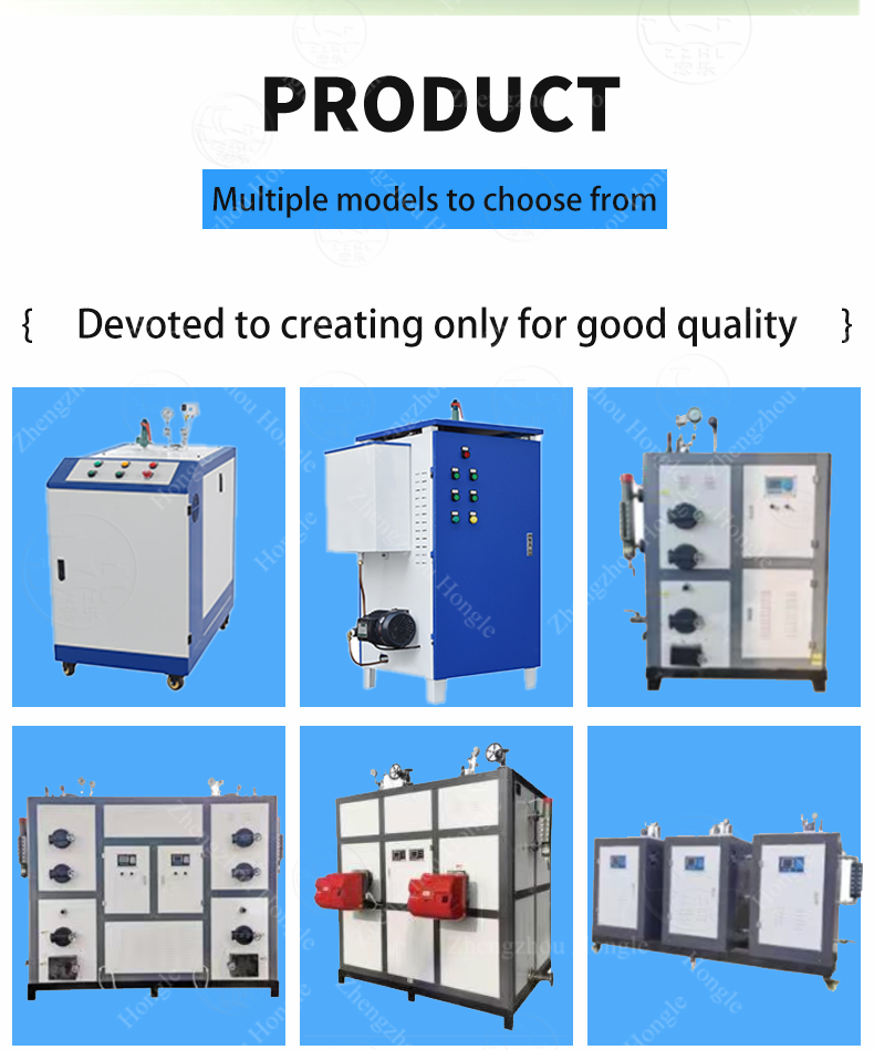 BiomassSteamGenerator (2).png