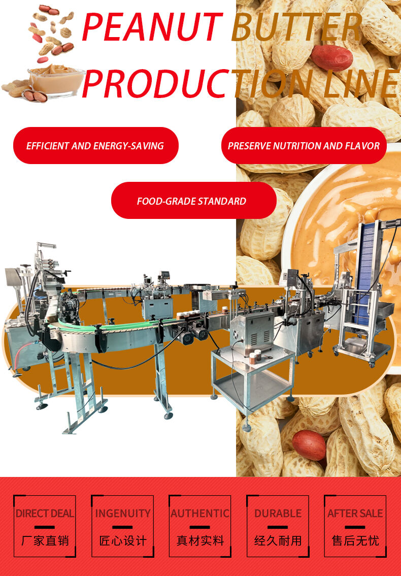 Peanut Butter Line (2)(240e697b6f).jpg