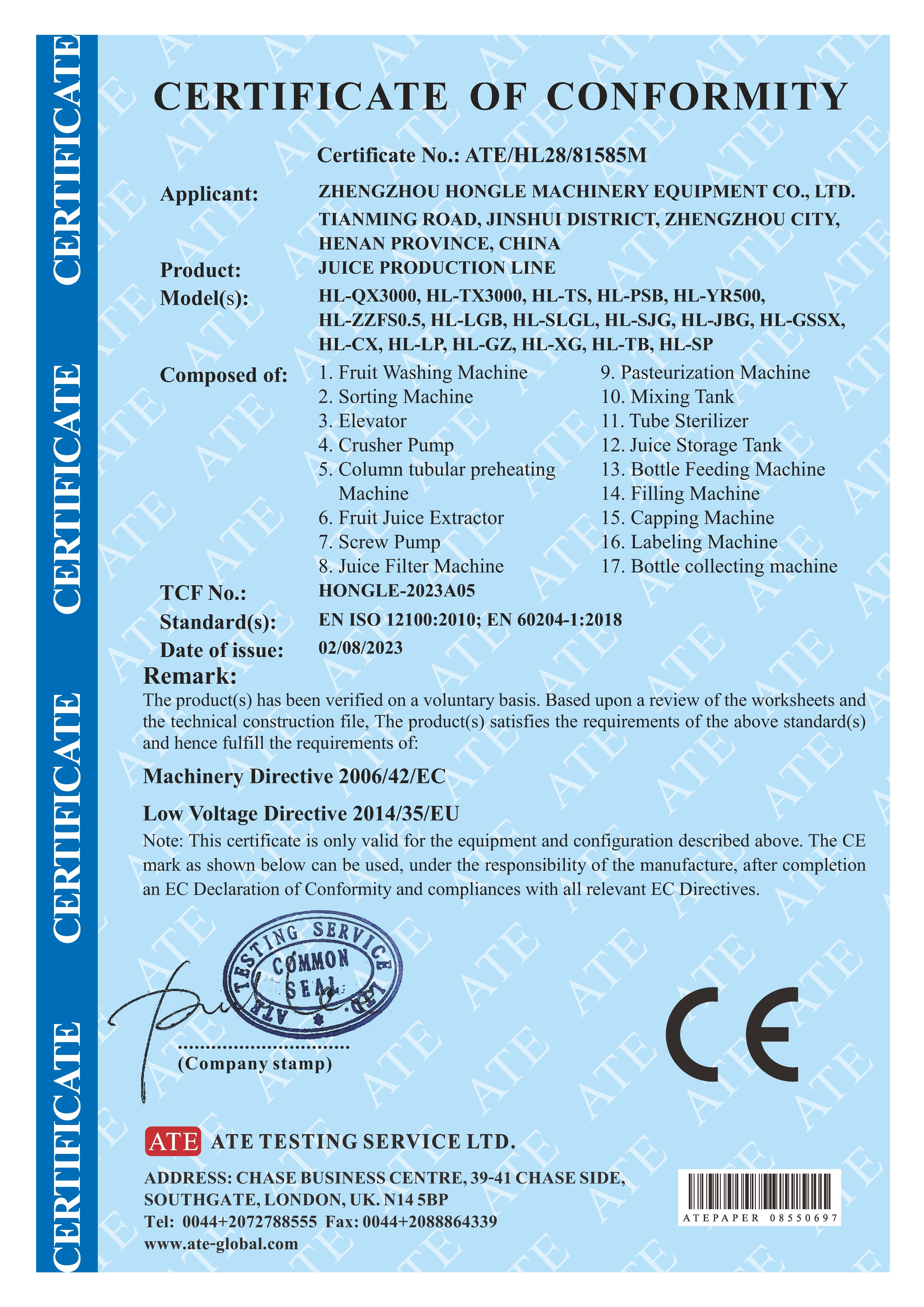 Product certificate