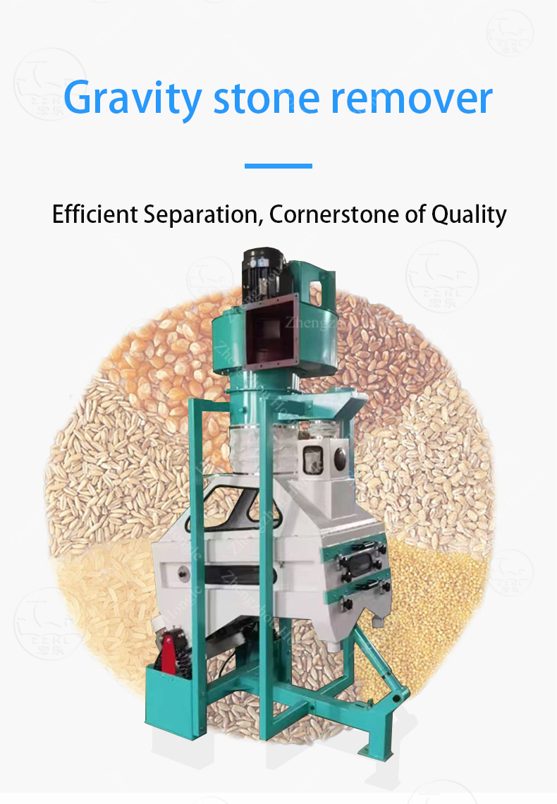 Nut Destoner Machine (1).png