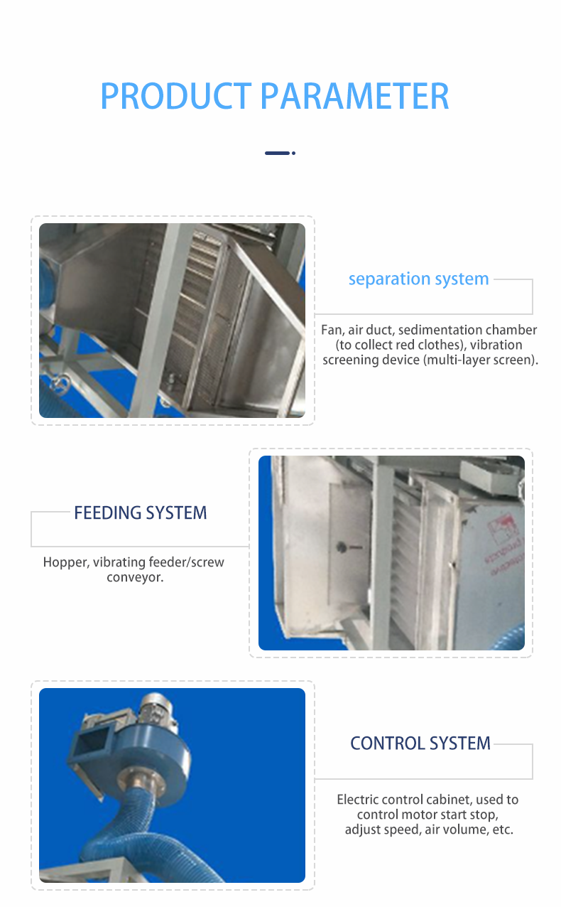 peanutpeelingMachine(7)D.png