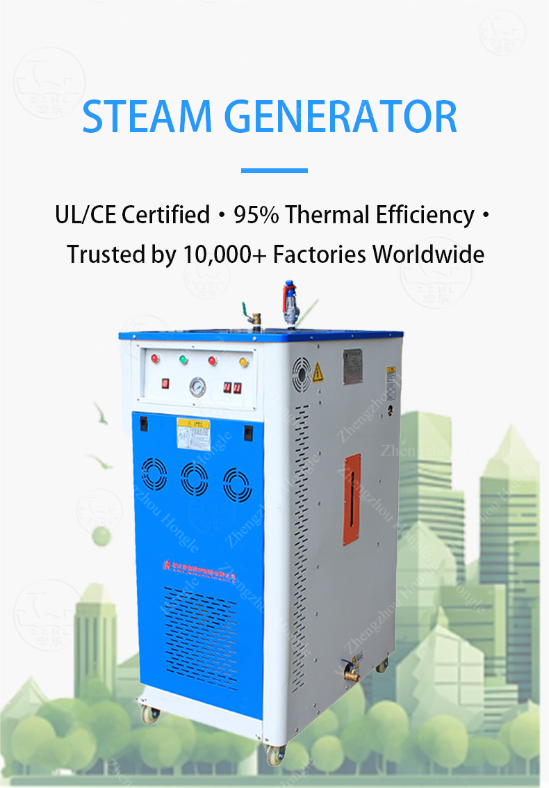 BiomassSteamGenerator (1).png