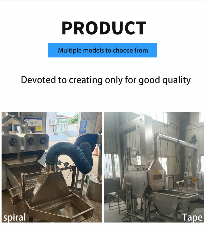 peanutpeelingMachine(3)D.png