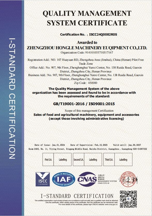 Product certificate