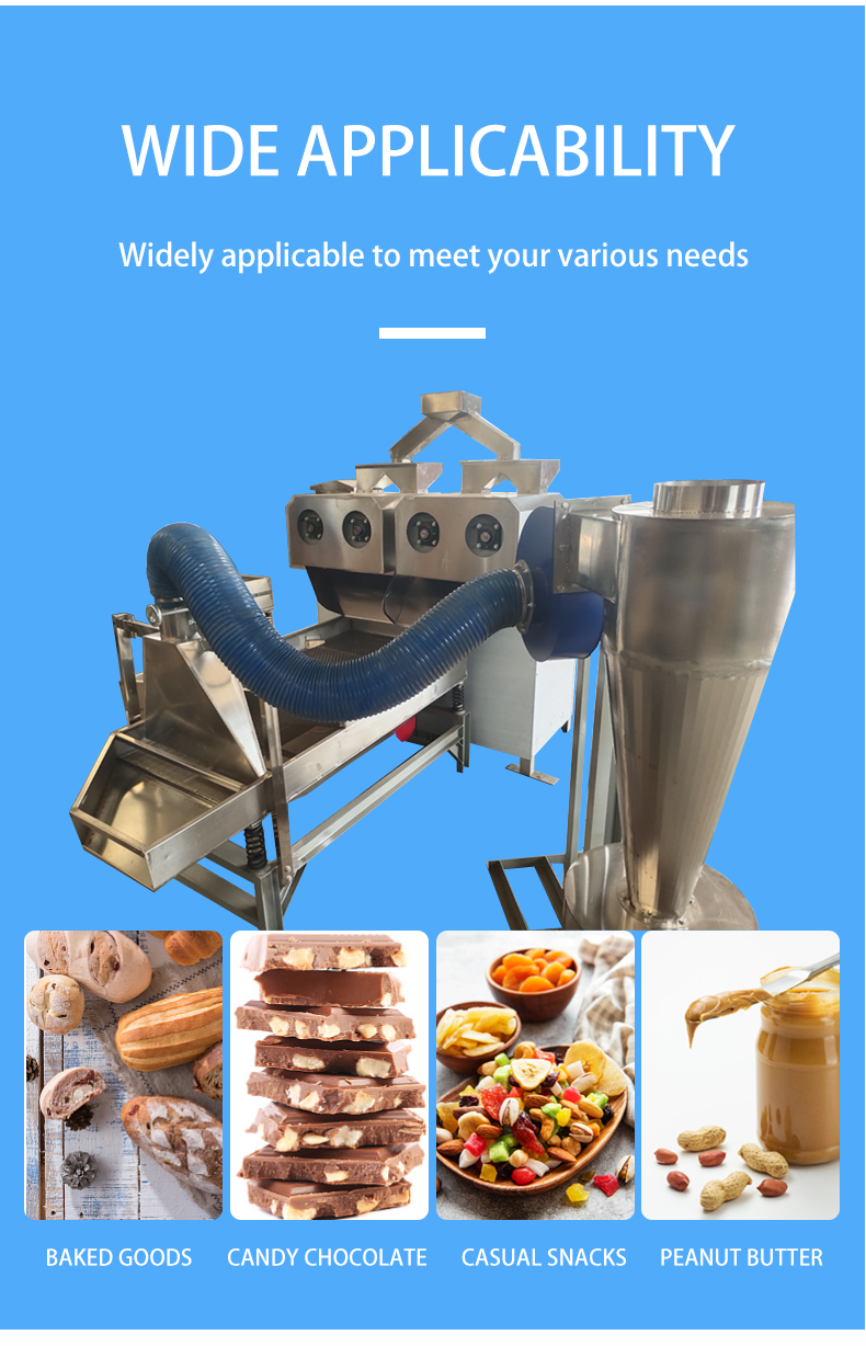 peanutpeelingMachine(6)D.png
