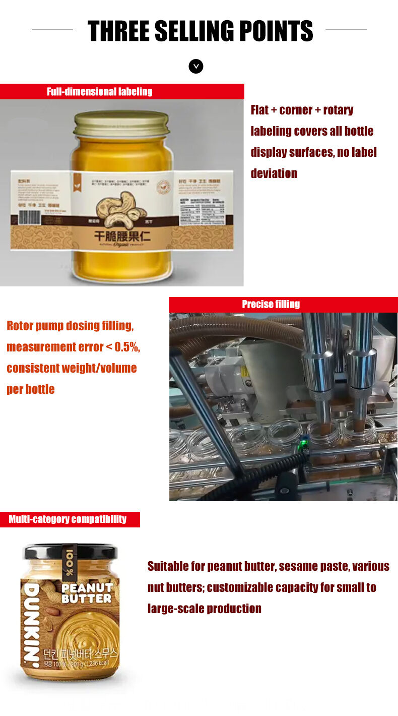 Peanut Butter Line (4)(cb8b9d6586).jpg