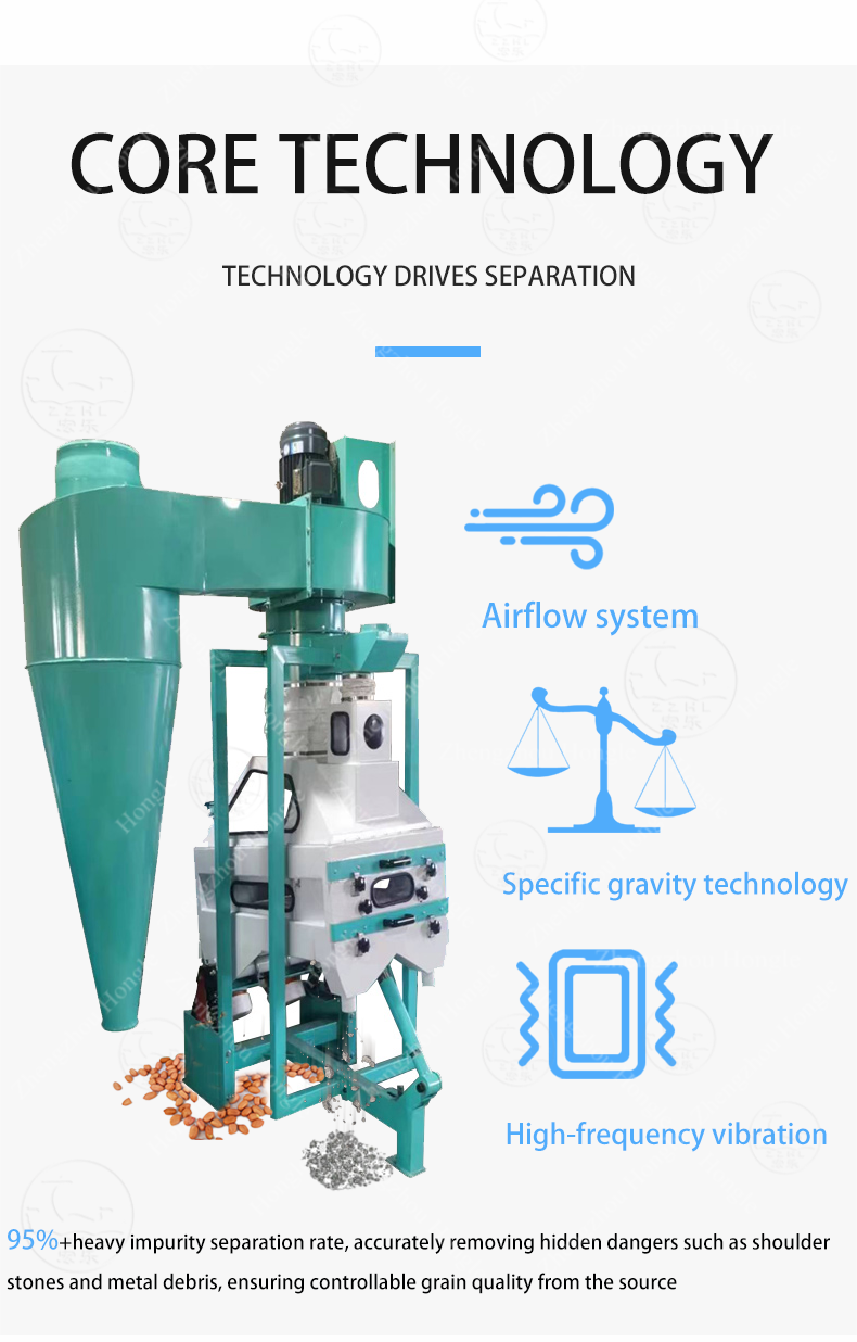 Nut Destoner Machine (3).png