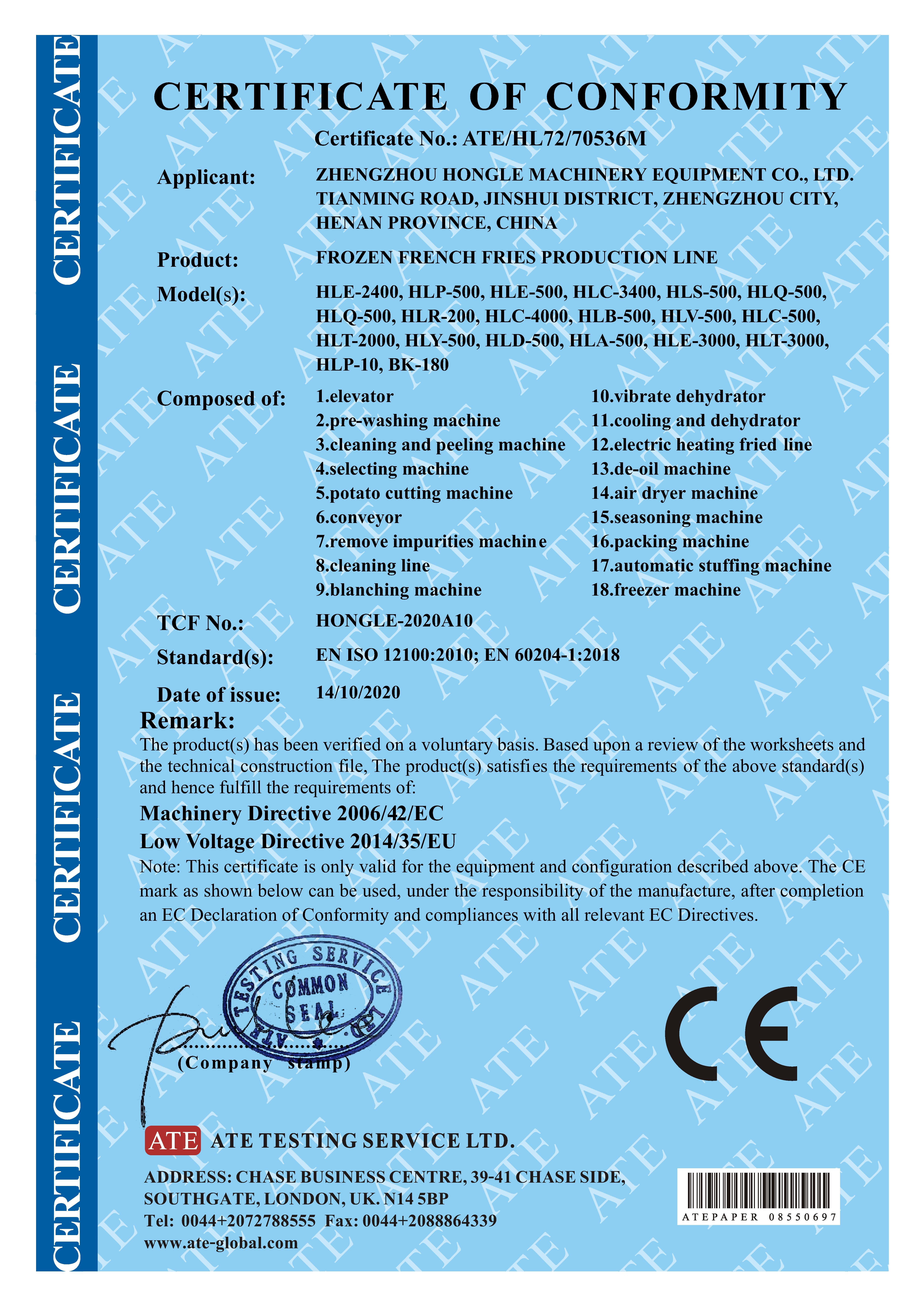 Product certificate