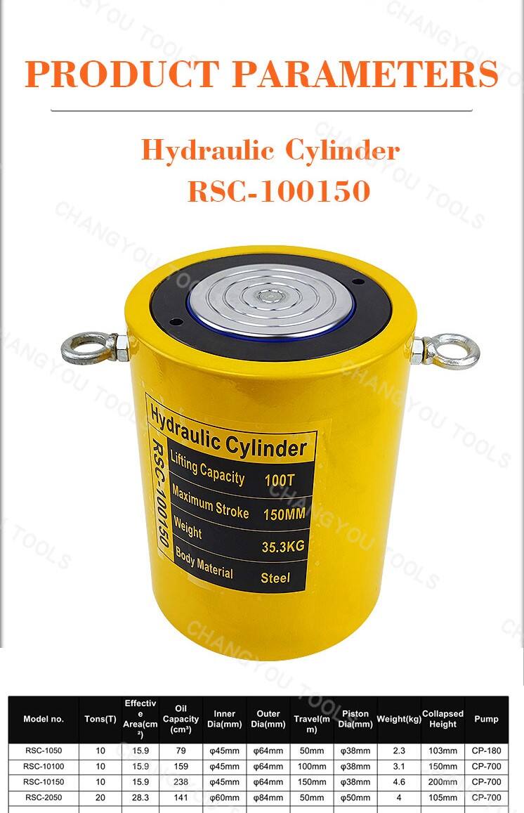 rsc 100150 hydraulic press hydraulic cylinder-1