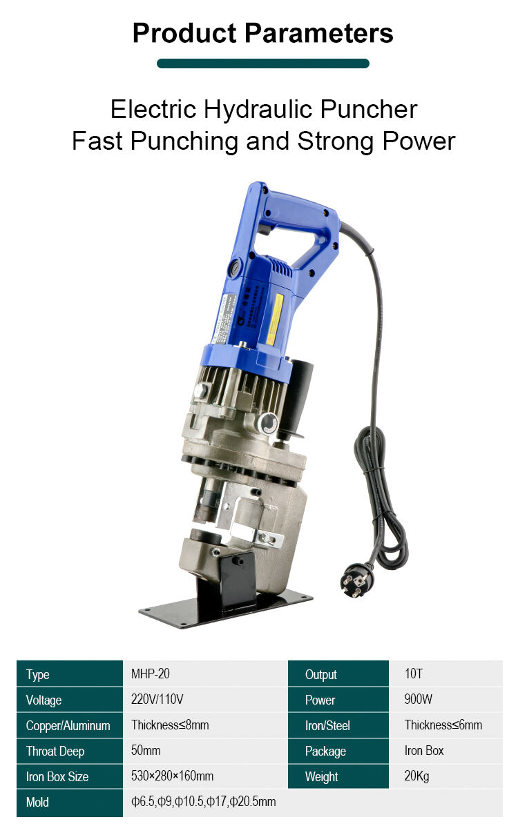 mhp 20 u channel portable electric hydraulic punching tool angle steel hole punching machine-1