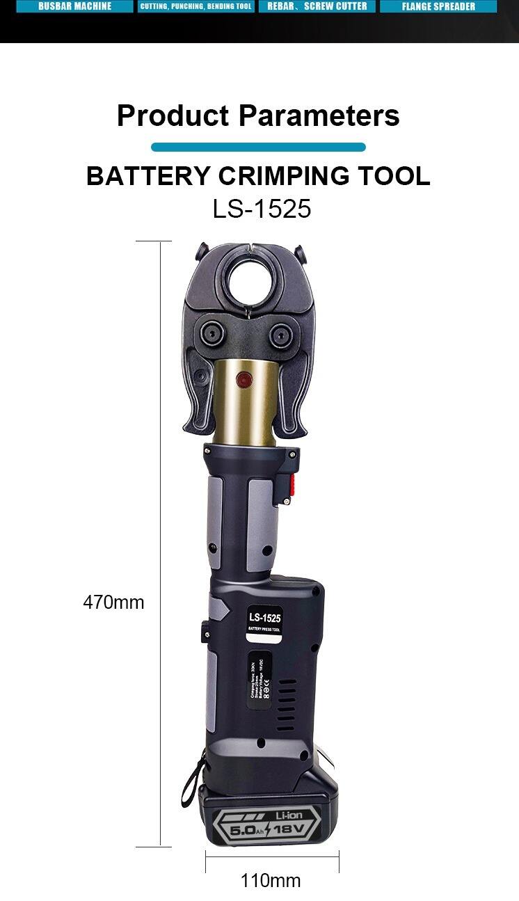 ls 1525 battery copper tube compression tool pex tube crimping tool plumbing pipe joint crimping tool-1