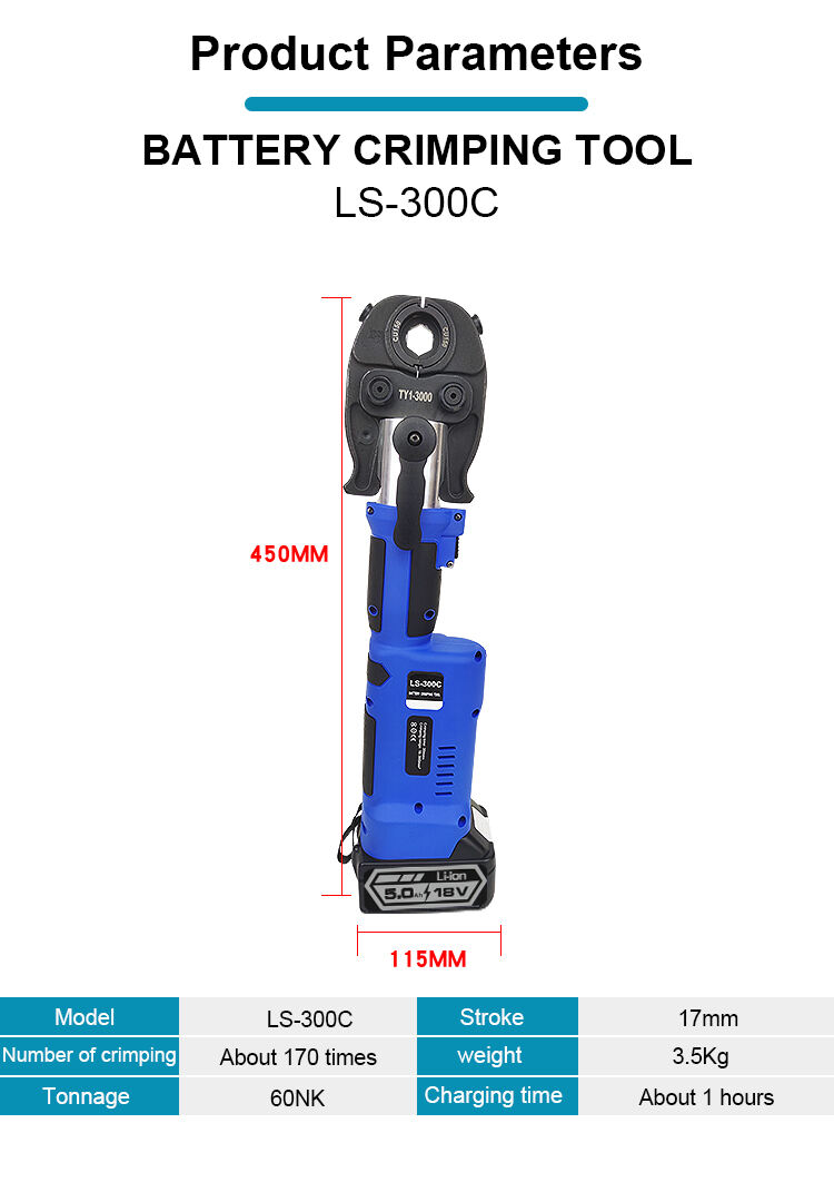 ls 300c 6t 300mm2 battery powered cable hydraulic crimping tool-1