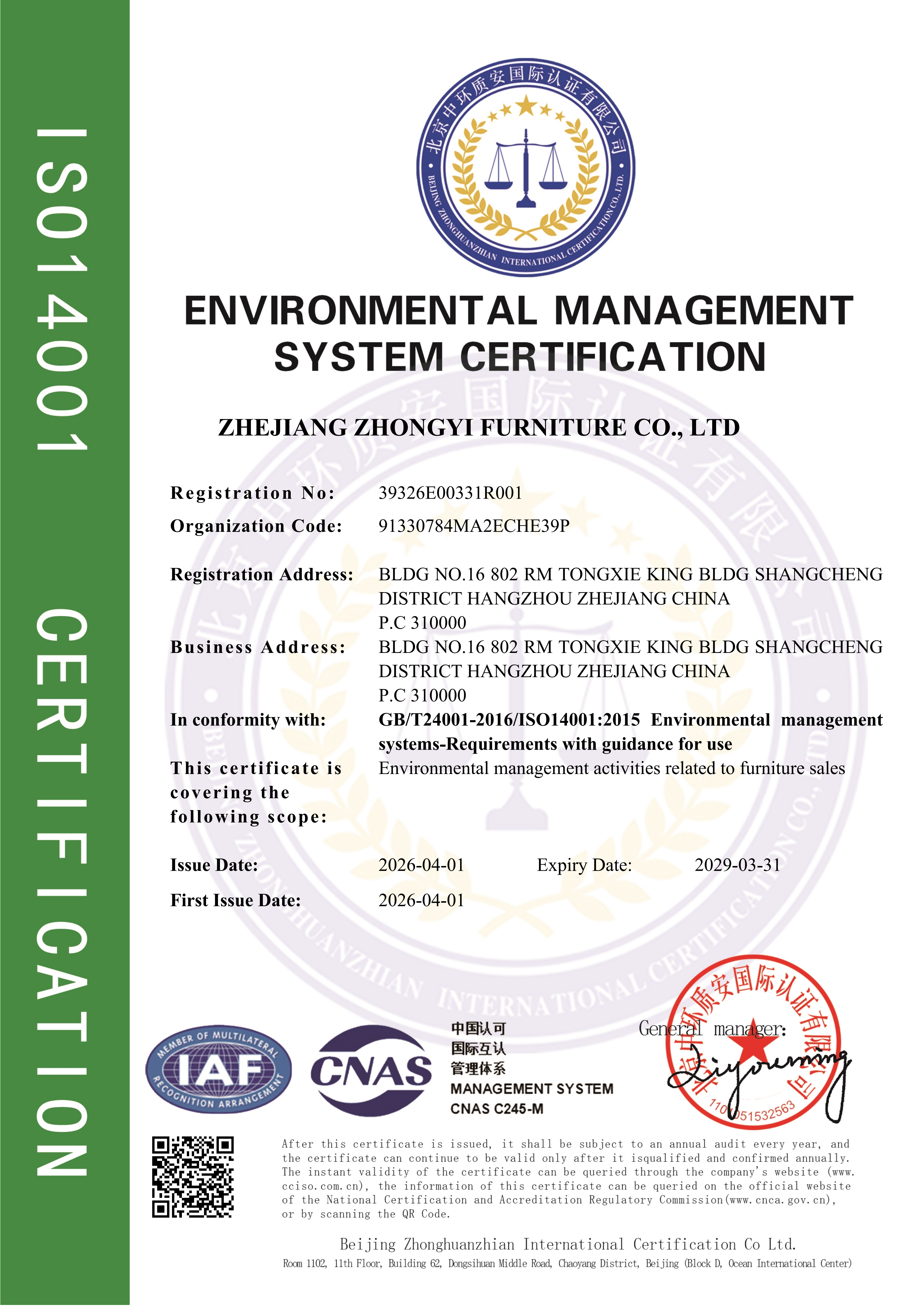 Certificate