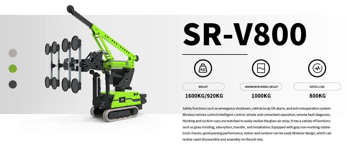 SR-V800.jpg