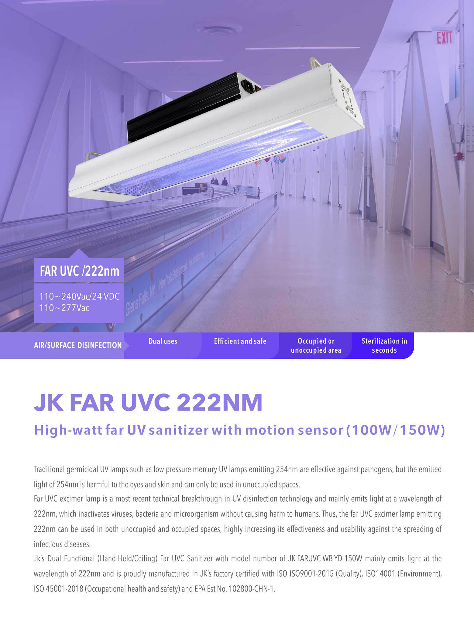 Tubular Far UV excimer lamp_12.jpg
