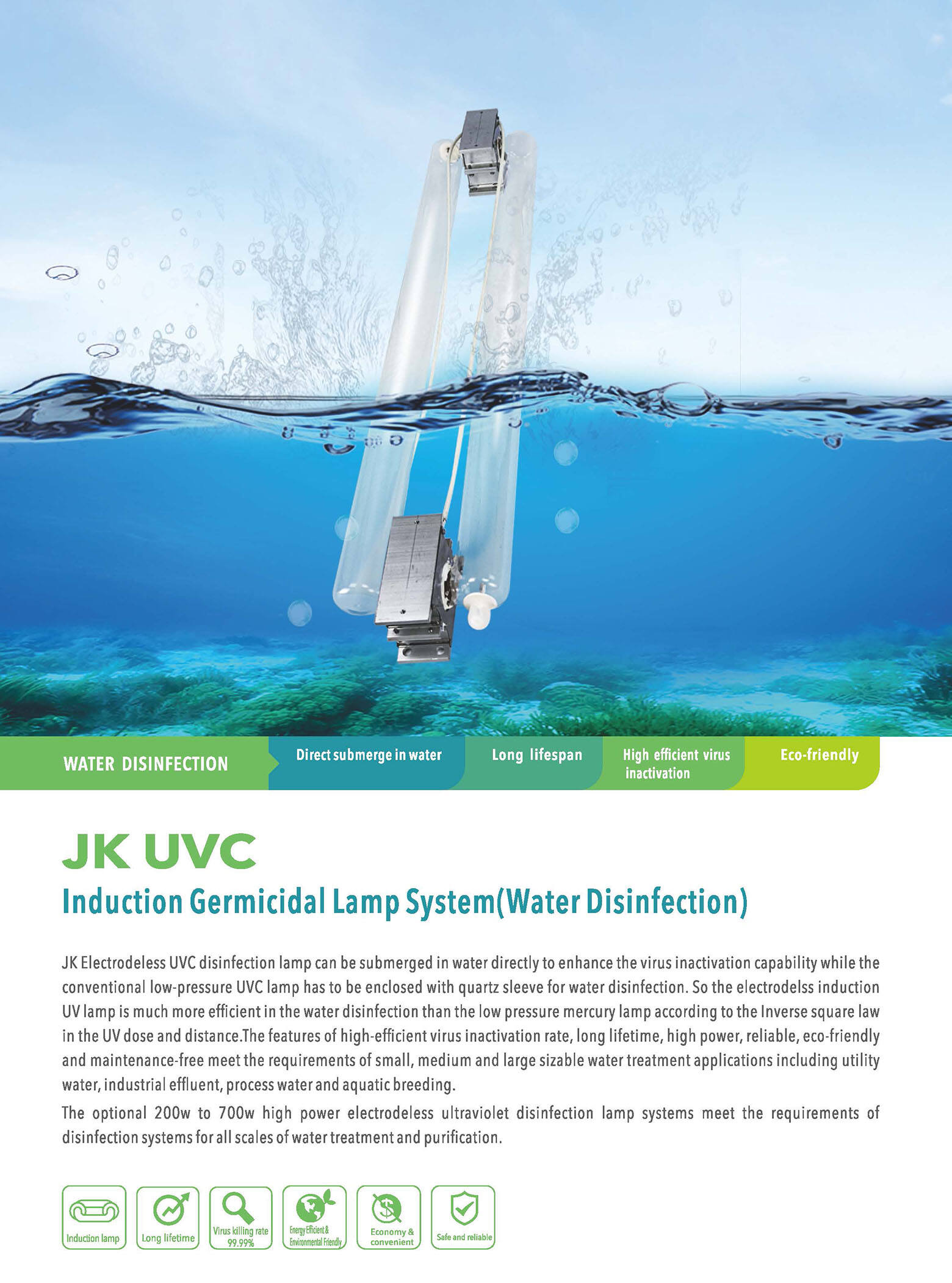 UV induction lamp_01_Water purification-1.jpg