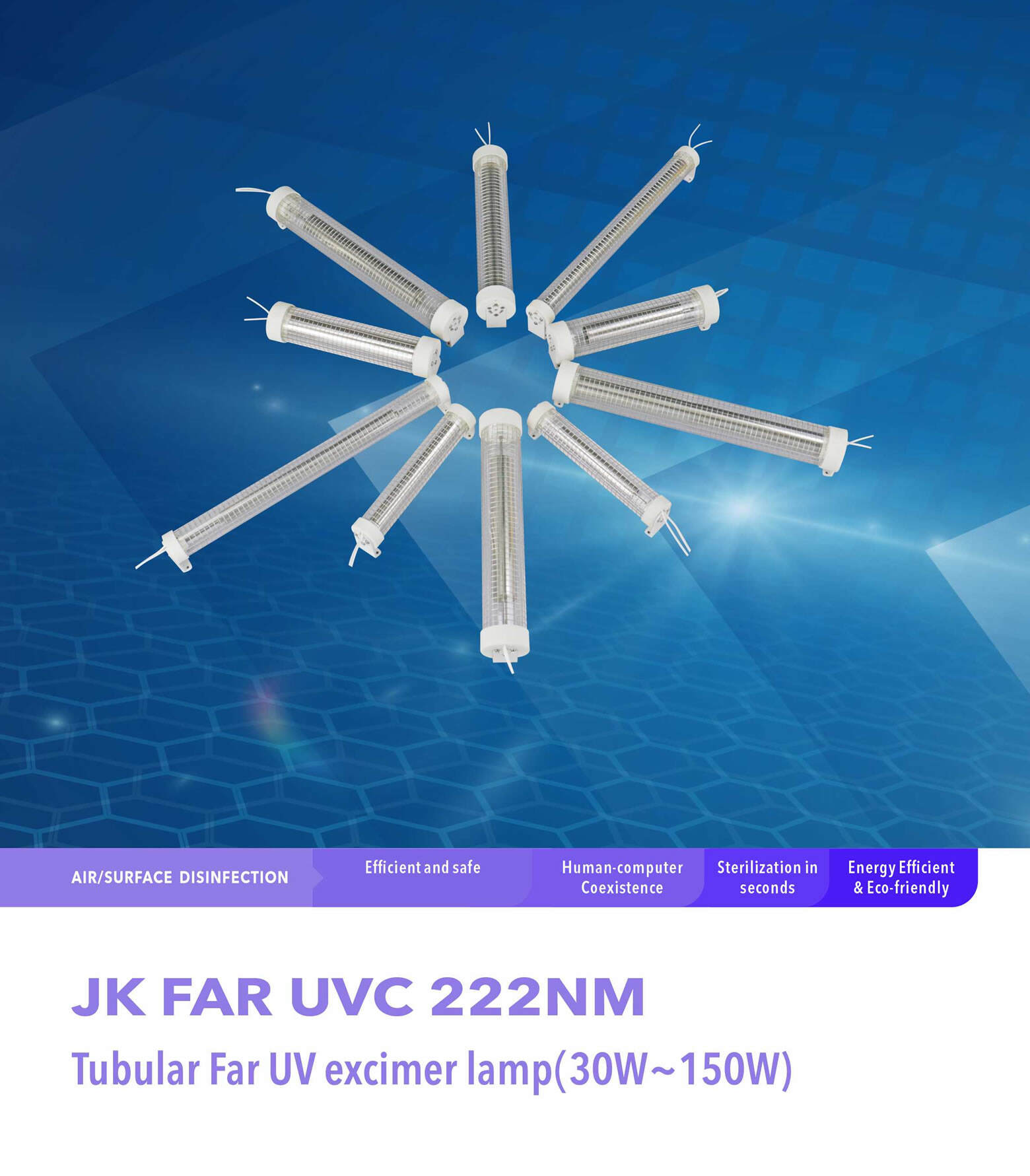 Tubular Far UV excimer lamp_11-3.jpg