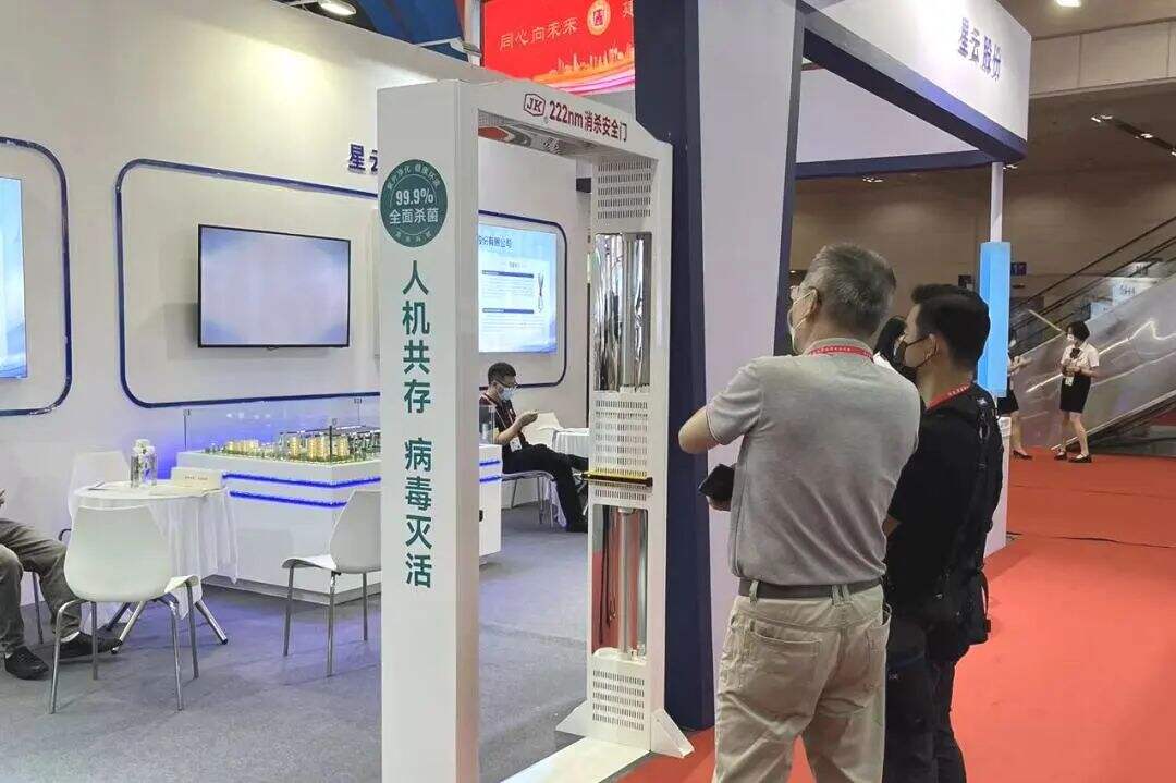 JK ha introdotto nuovi prodotti ad alta tecnologia per la prevenzione delle epidemie e la disinfezione ultravioletta alla Fiera Haichuang del 2022.