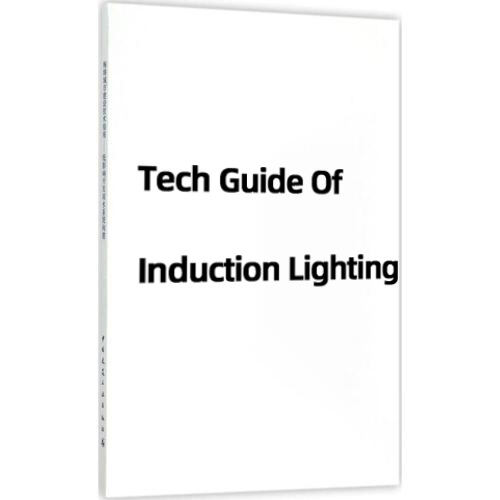 Guida Tecnica dell'Illuminazione ad Induzione