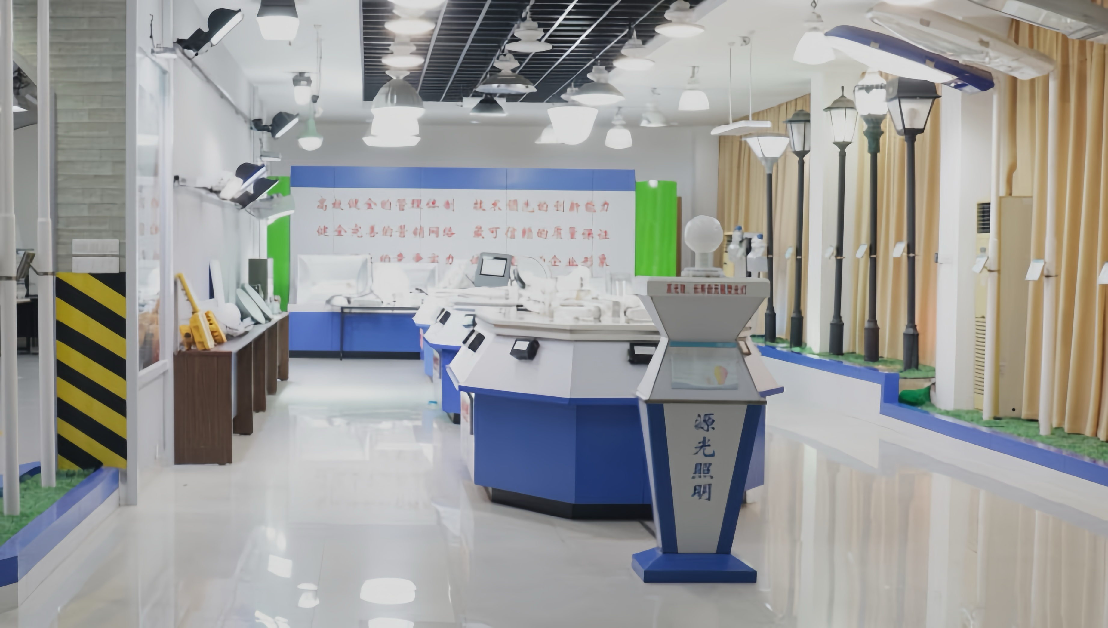 Fully-Equipped Labs