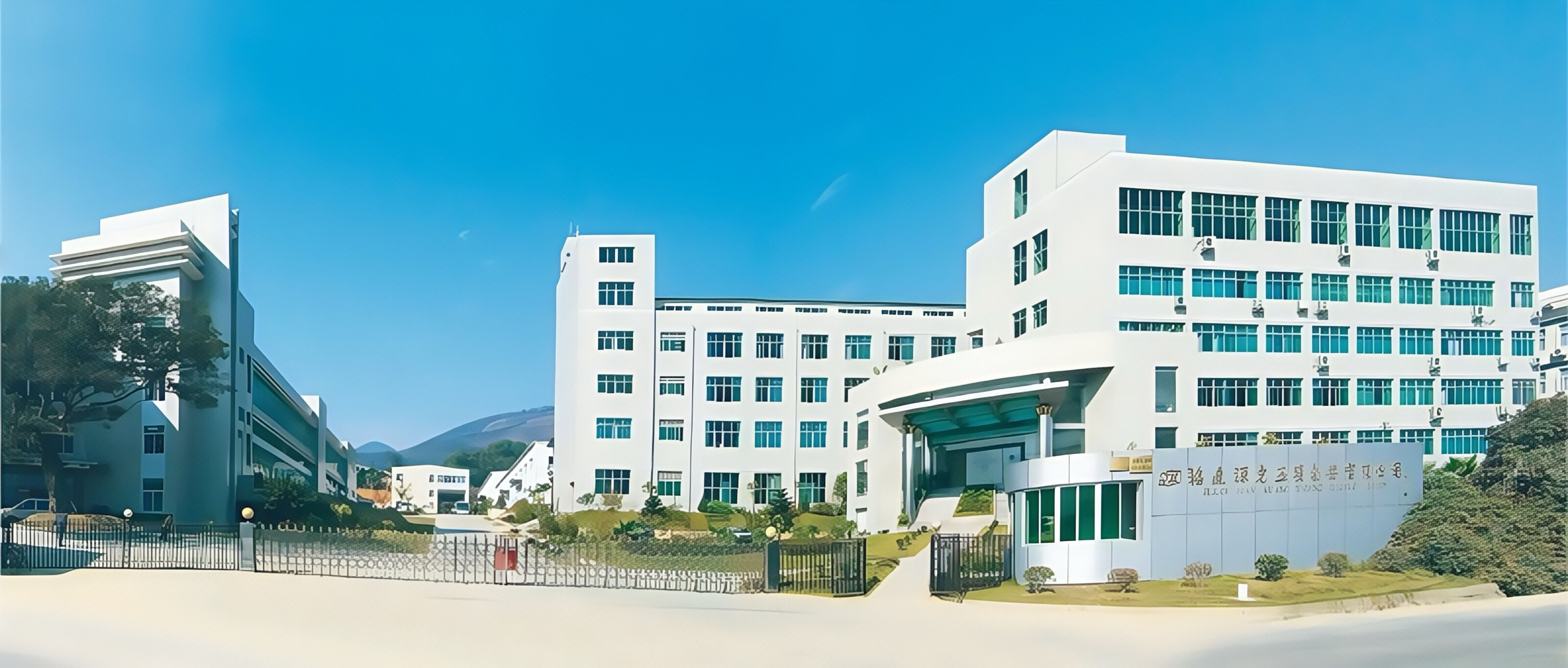 Fujian Juan Kuang Yaming Electric Limited