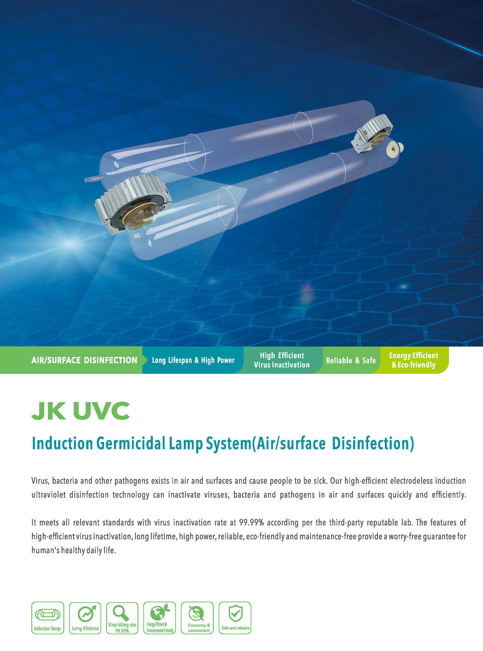 UV induction lamp_01_air purification.jpg
