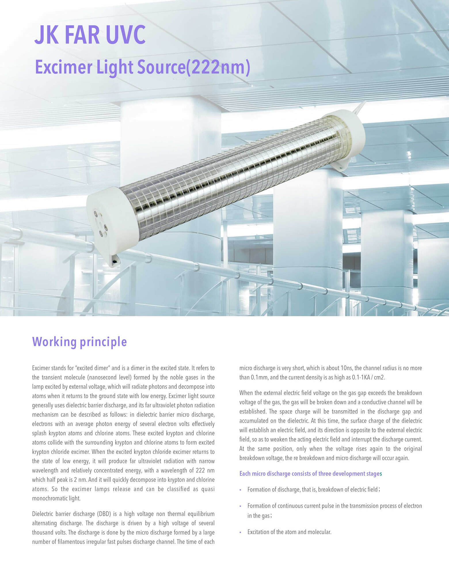 Tubular Far UV excimer lamp_11.jpg