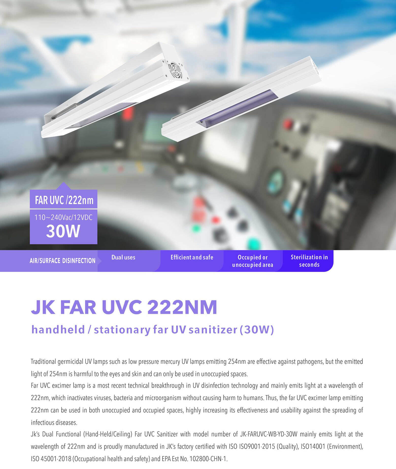 Tubular Far UV excimer lamp_11-6.jpg