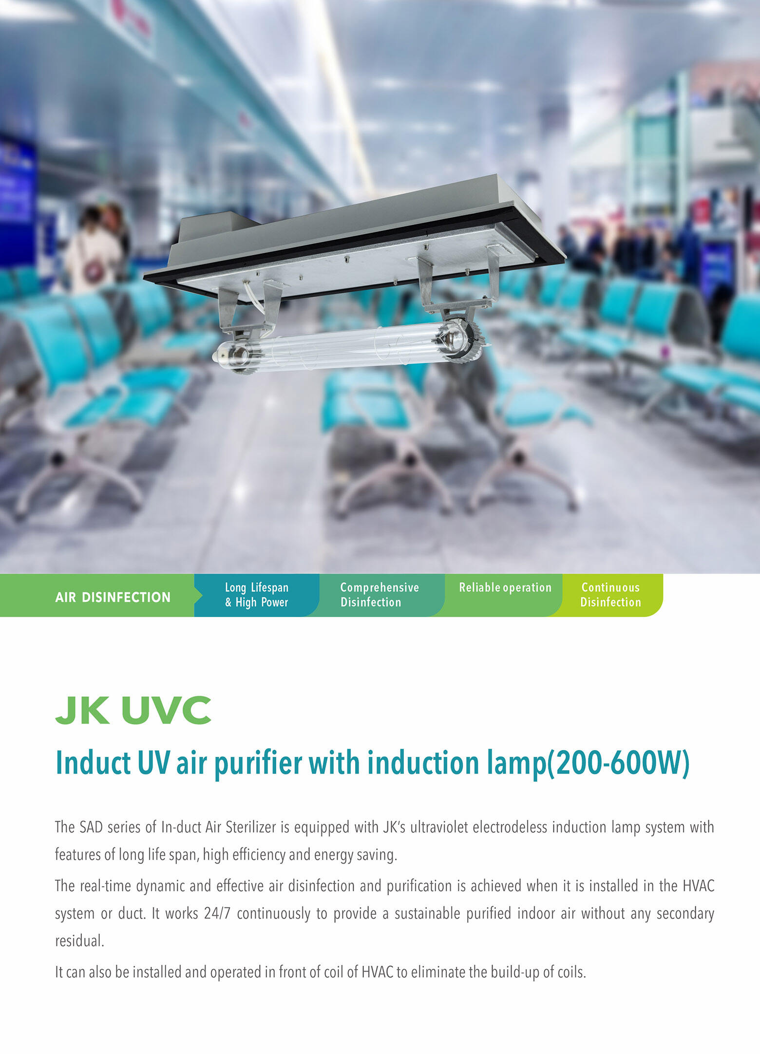 Induct UV air purifier with induction lamp_1.jpg