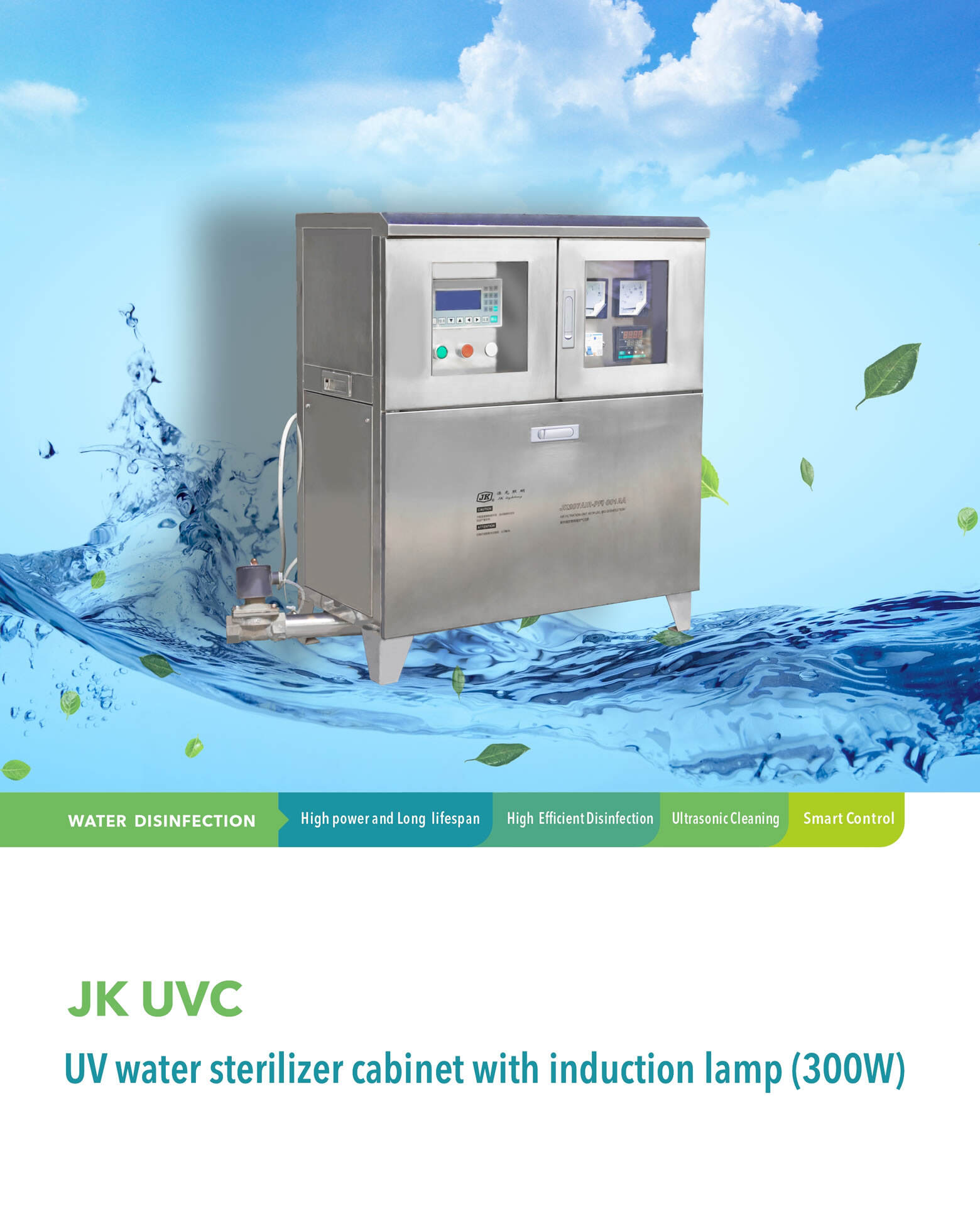 Water purification_114-3.jpg