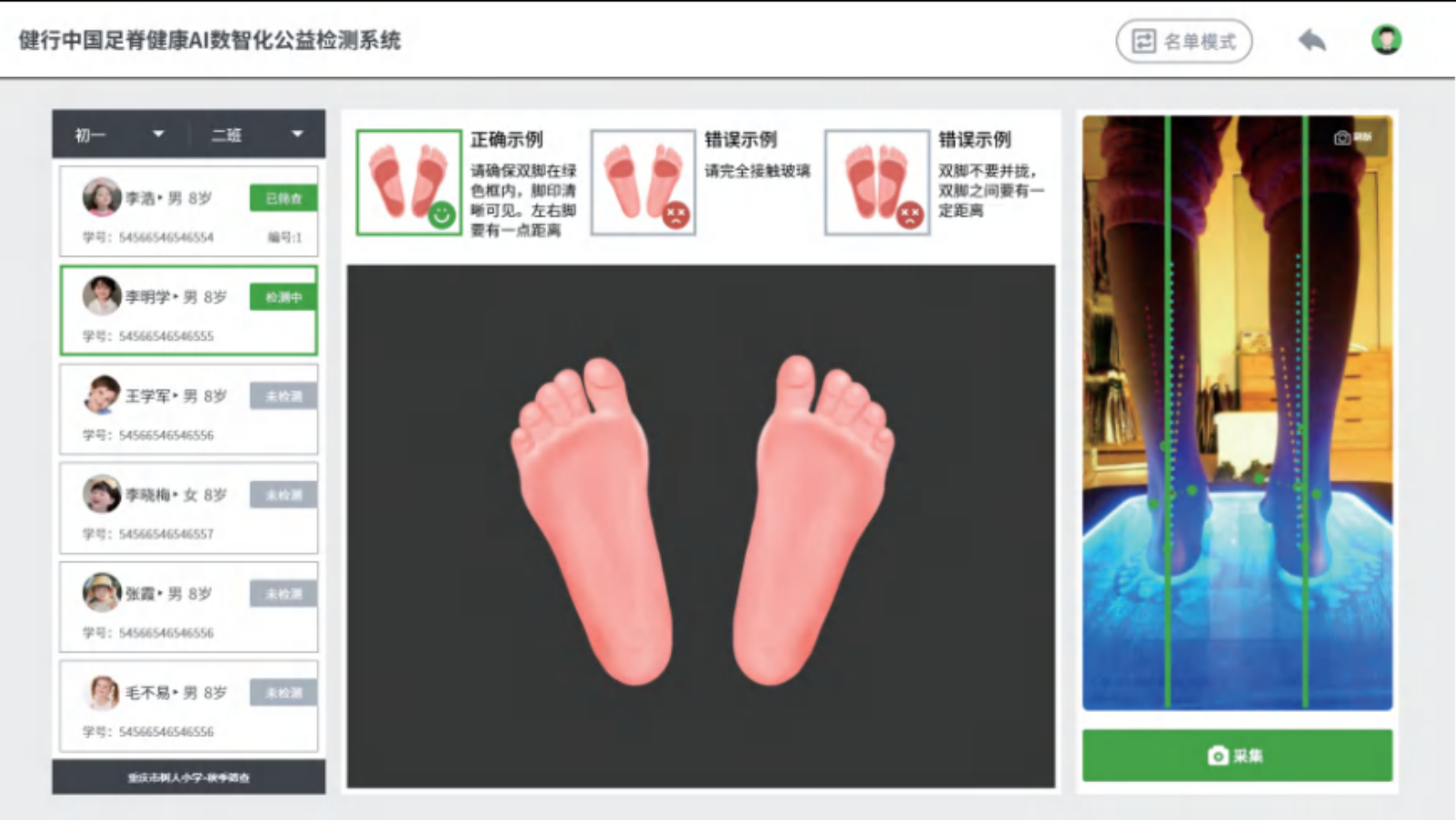 Escalável e Atualizável