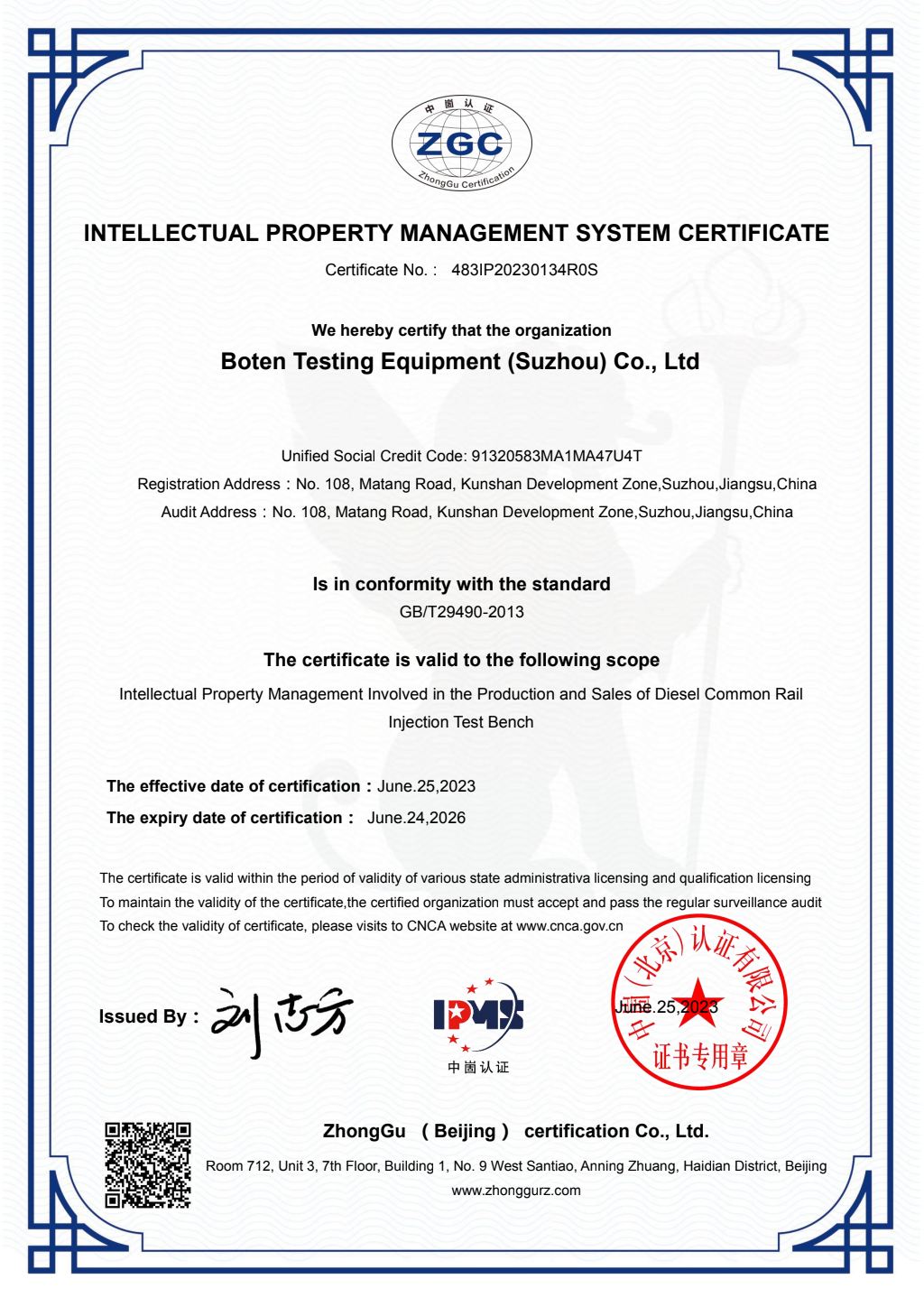 BOTEN CR318C Common Rail Test Bench -Boten Testing Equipment(Suzhou)Co ...