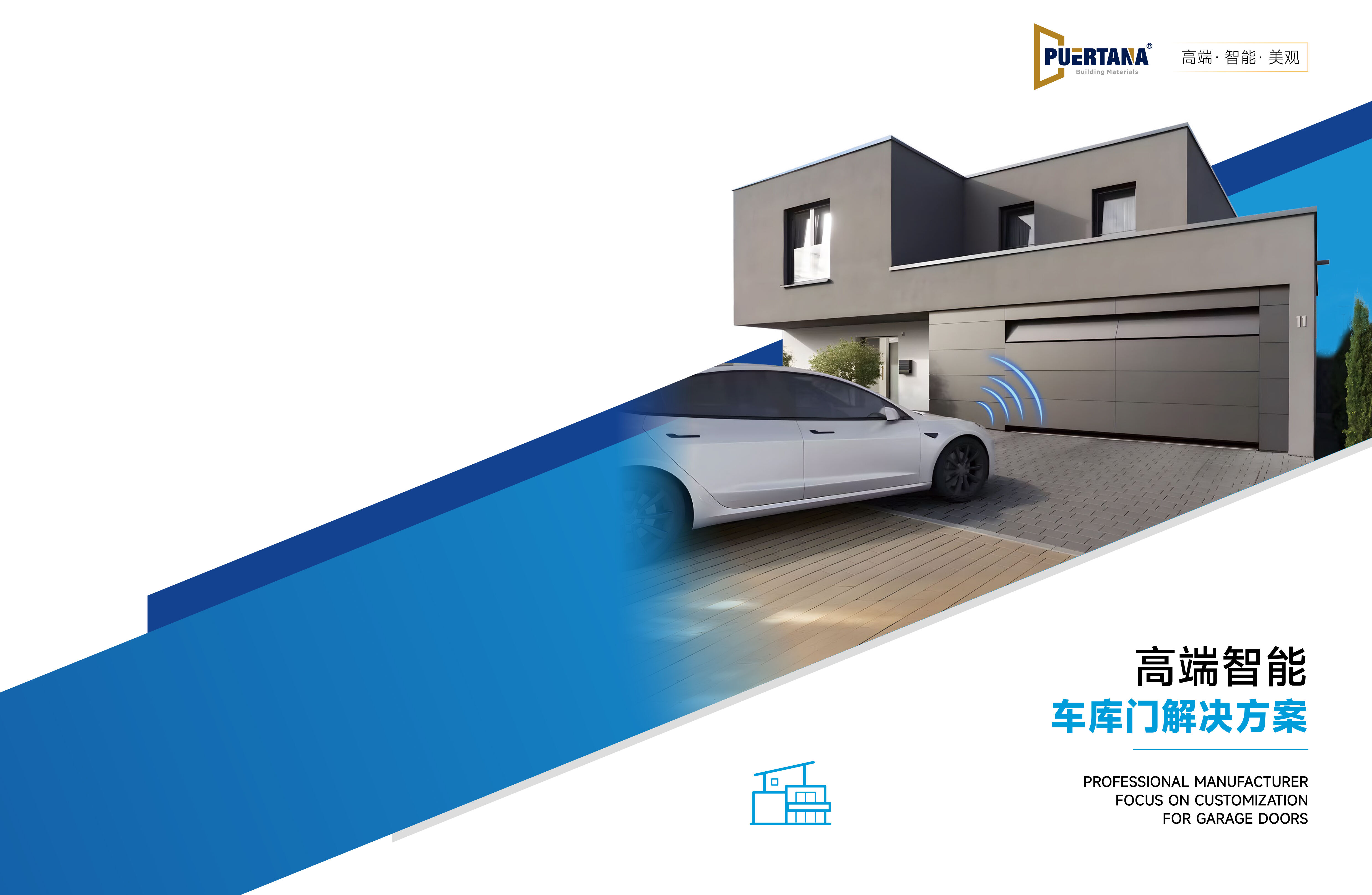 Porte de garage PUERTANA