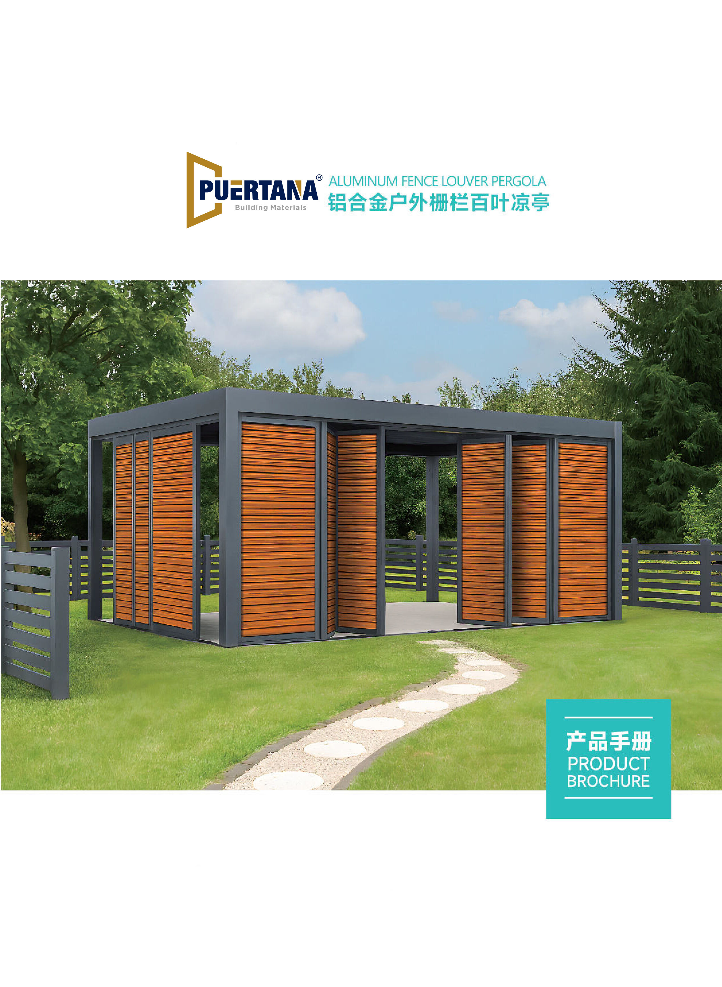 PUERTANA - Clôture en aluminium et lames et pergola