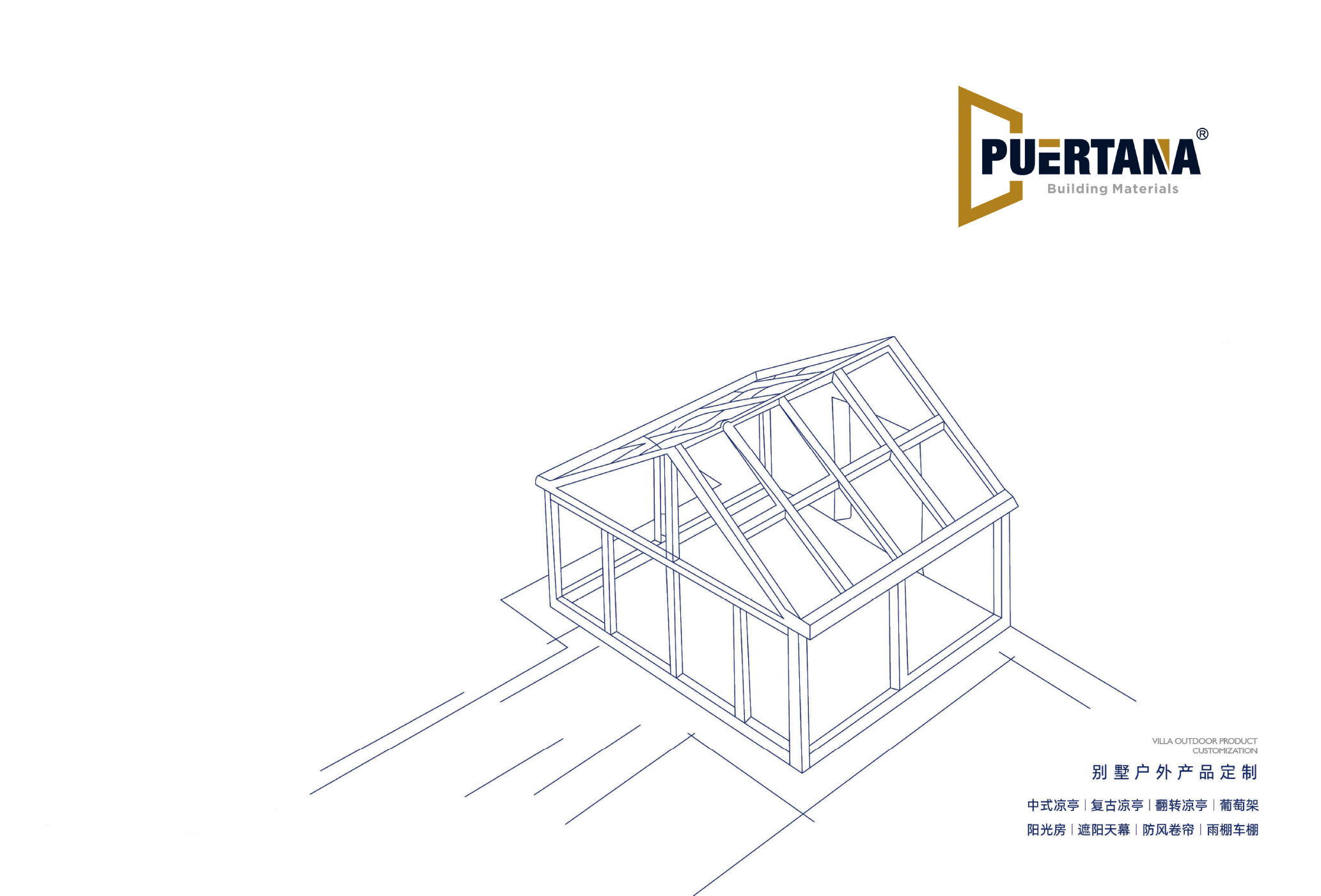 Véranda et auvent et pergola PUERTANA
