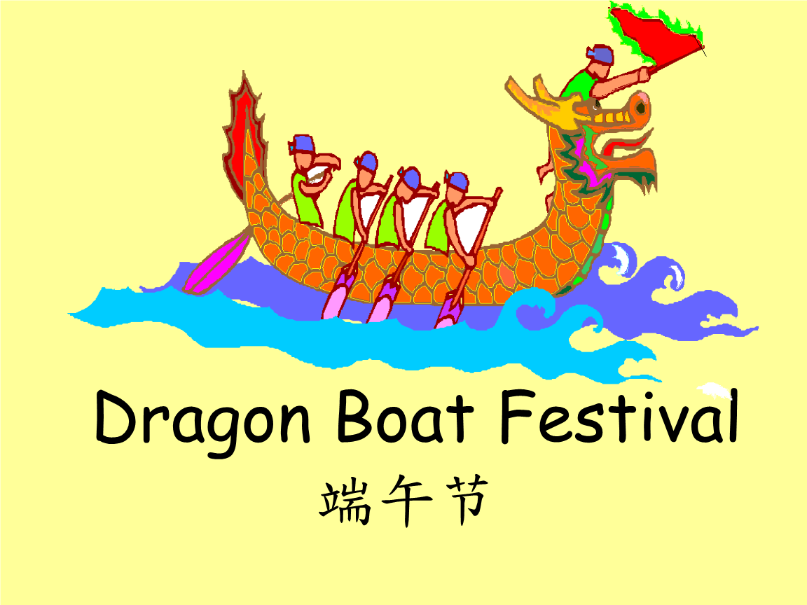 We will be on holiday for dragon boat festival