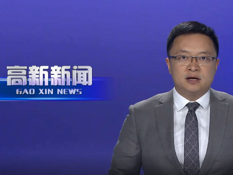 8 ডিসেম্বর, 2022-এ জিয়াংহাও পাওয়ার জেনারেশন 