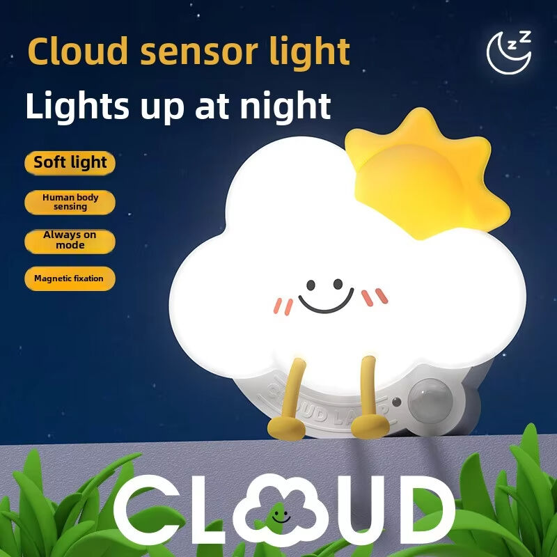 USB Charging Cloud Silicone Bedside Lamp