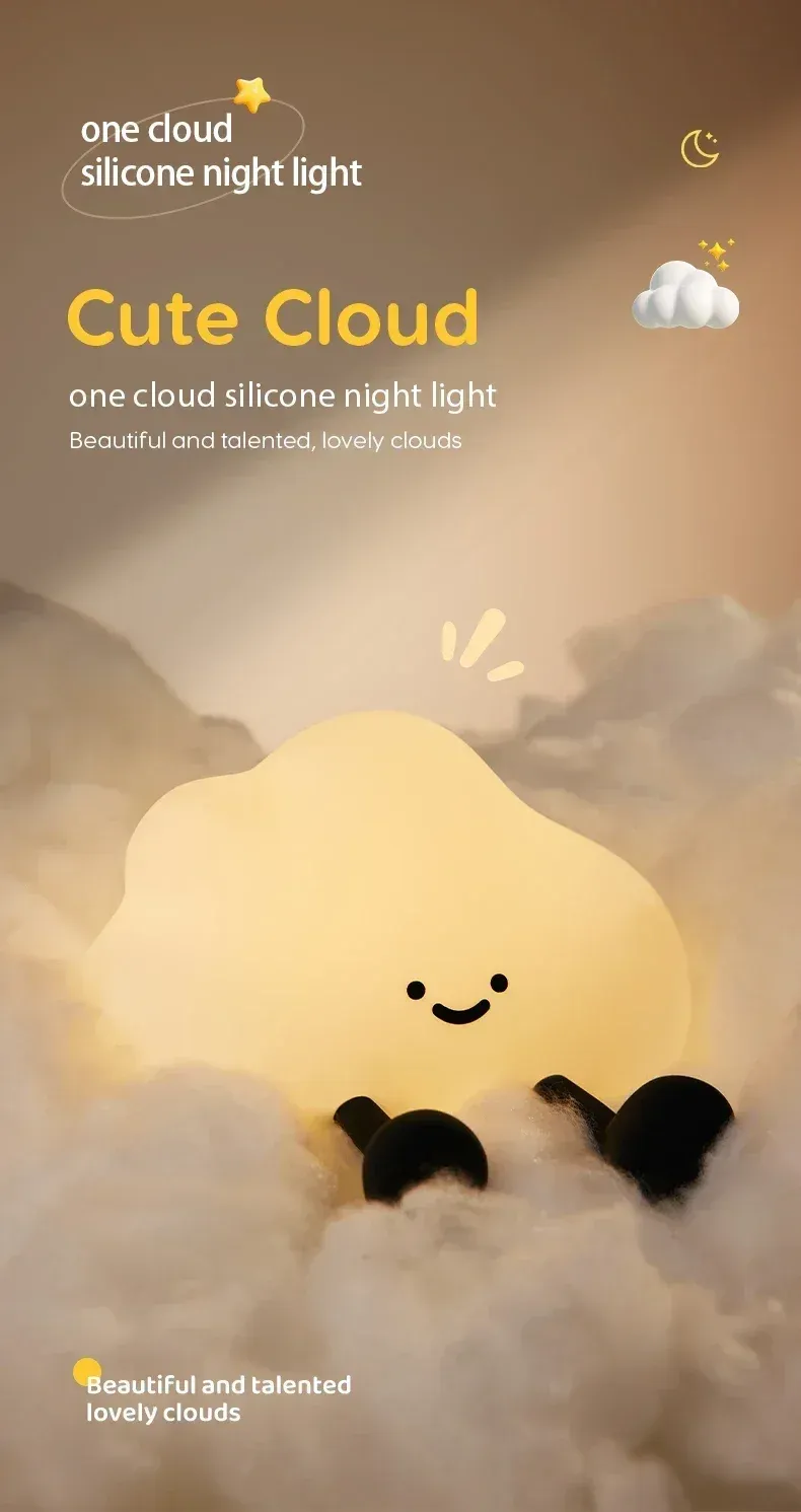 usb rechargeable silicone cloud night light-1