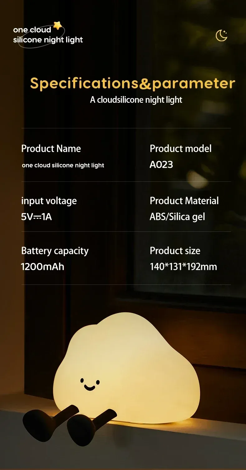 usb rechargeable silicone cloud night light-11