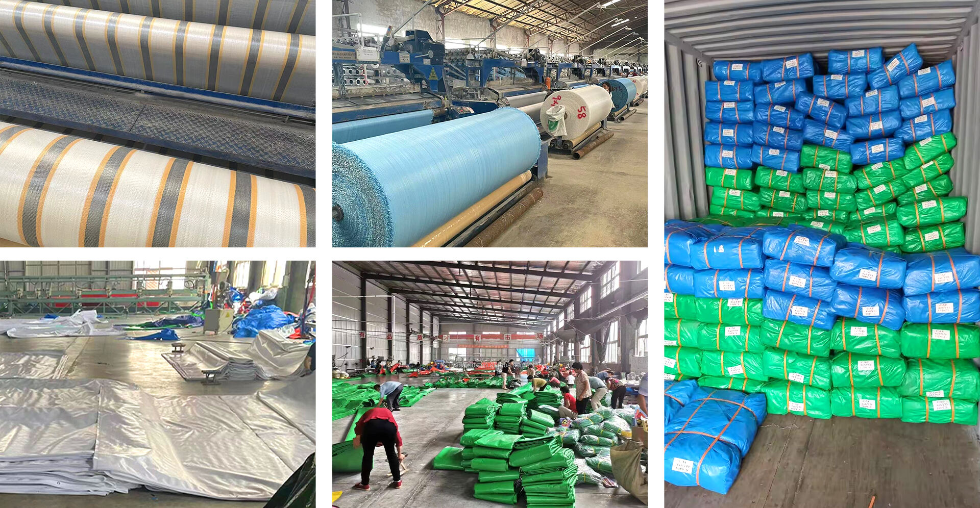 PE篷布-工厂.jpg