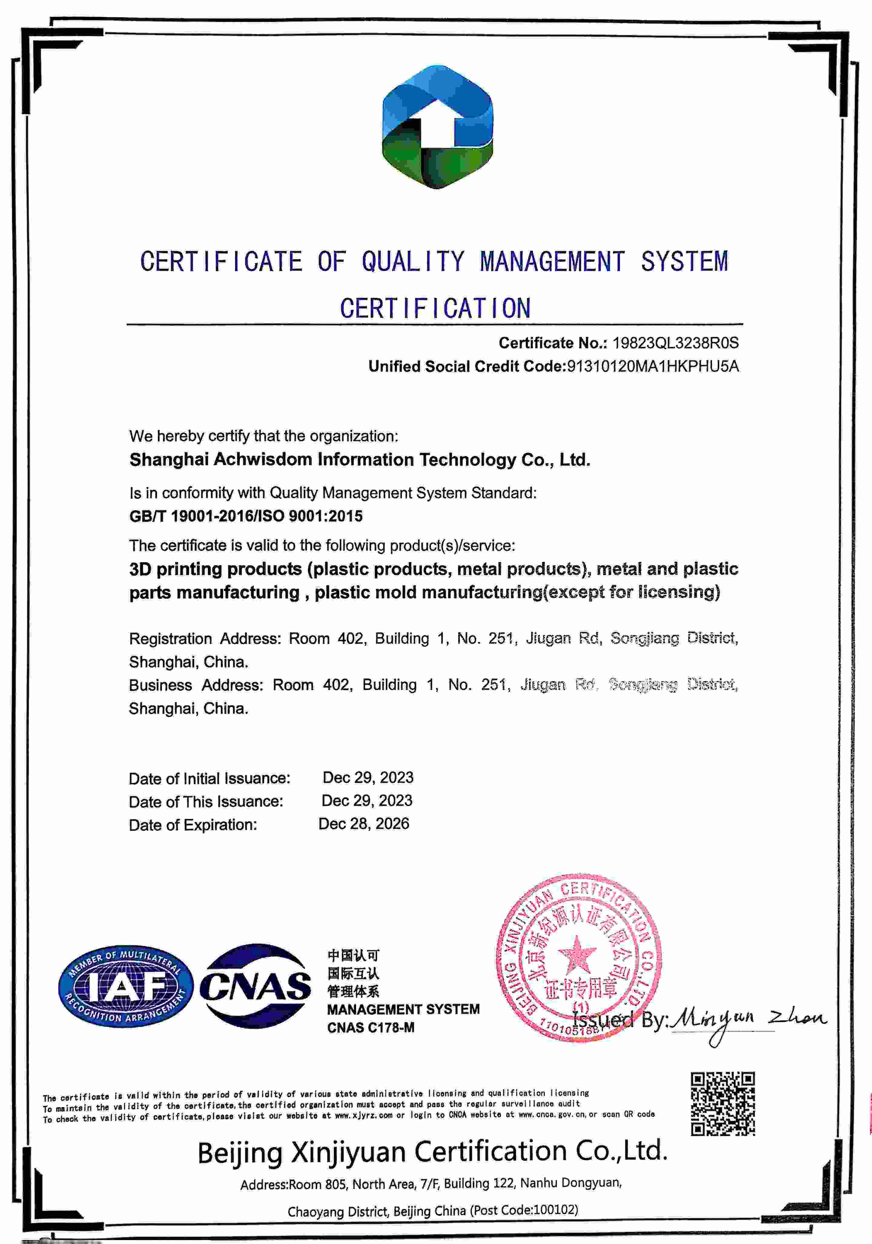 Certificate