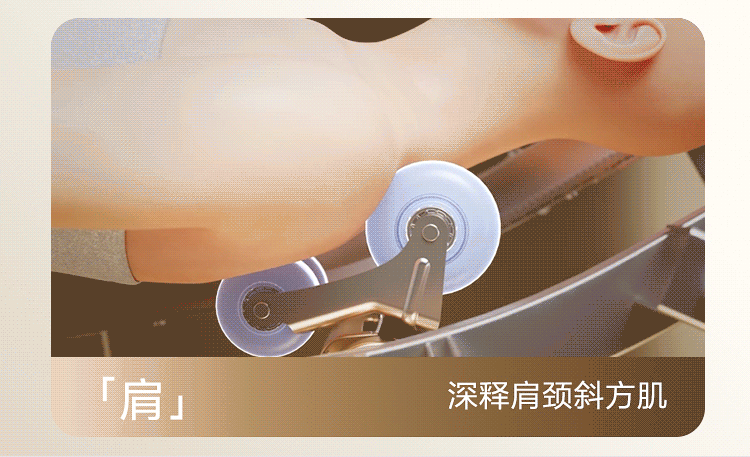 Innovative Zero-Gravity Reclining Technology