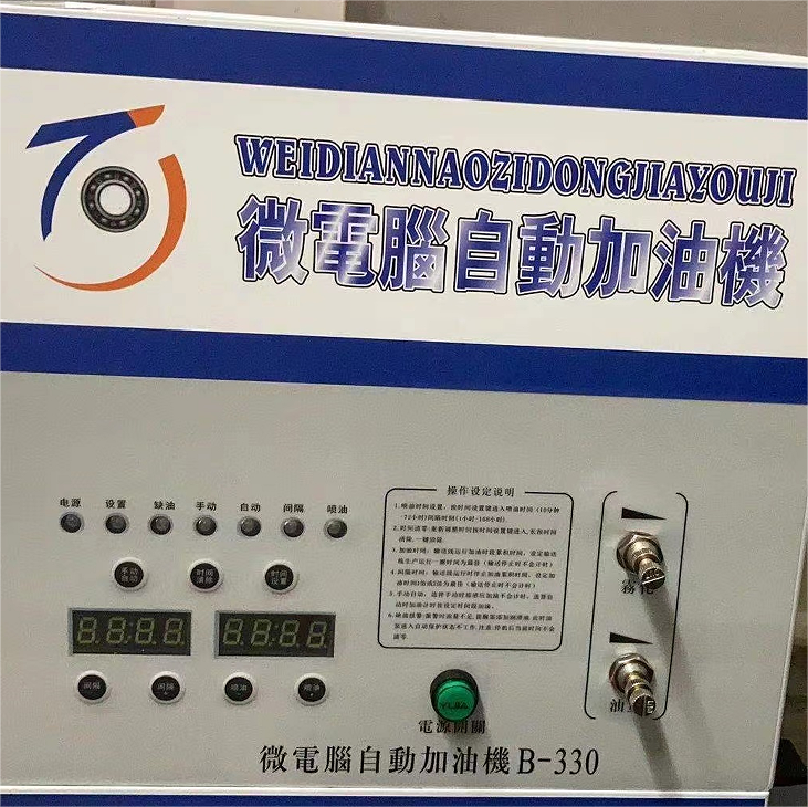 Automatic oiler systems