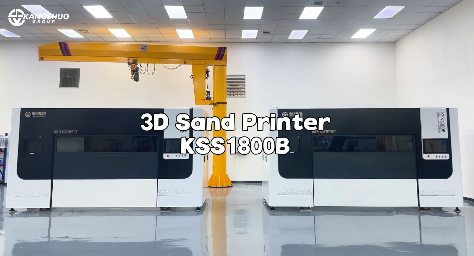 Discover the Full Workflow Behind the KSS1800B 3D Sand Printer by Kangshuo Group