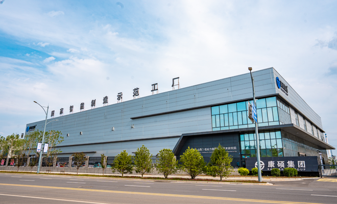 Kangshuo Electric Group Co., Ltd.