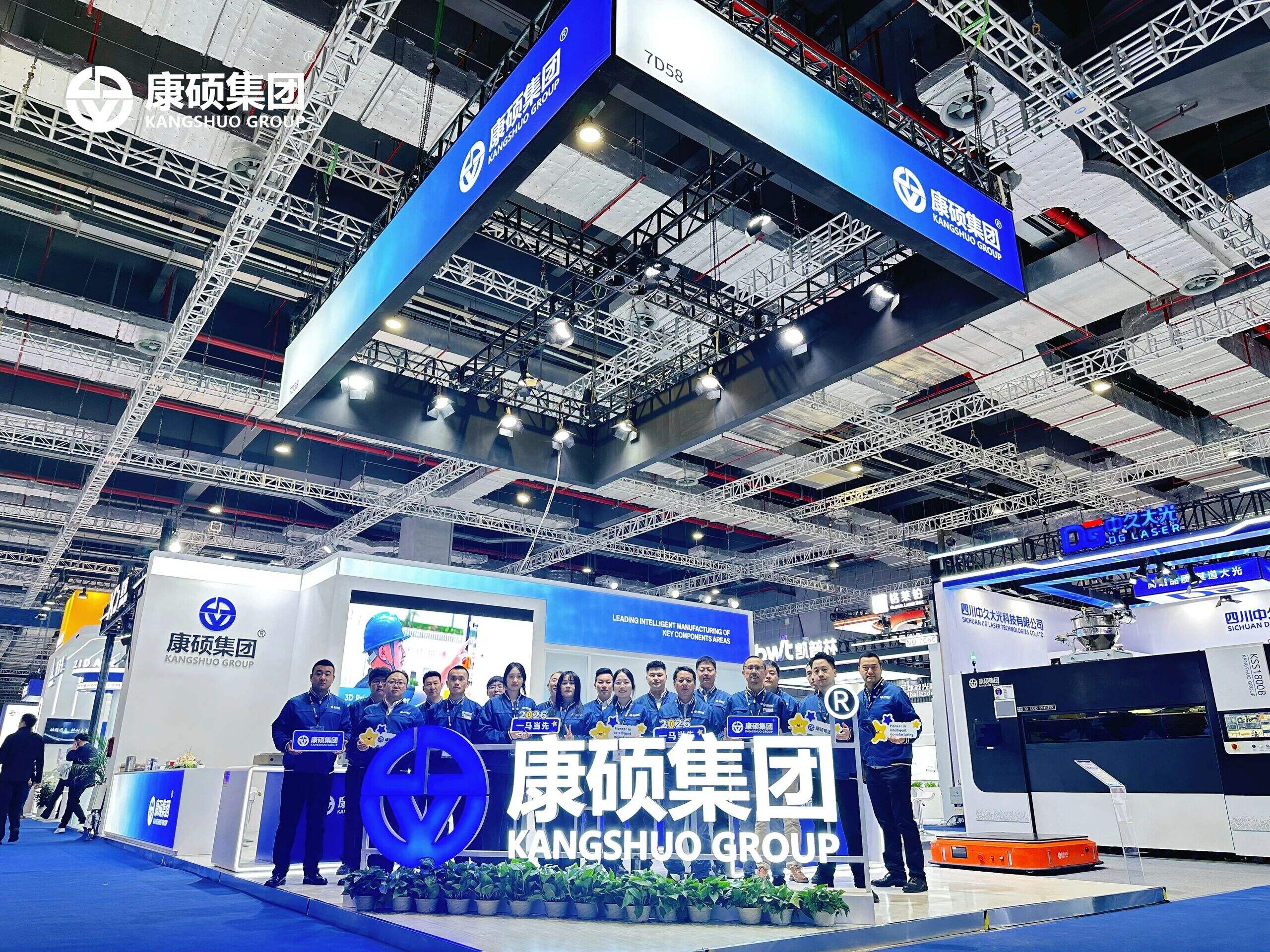 Kangshuo Group Showcases Integrated Sand 3D Printing Production Line Solutions at TCT Asia 2026