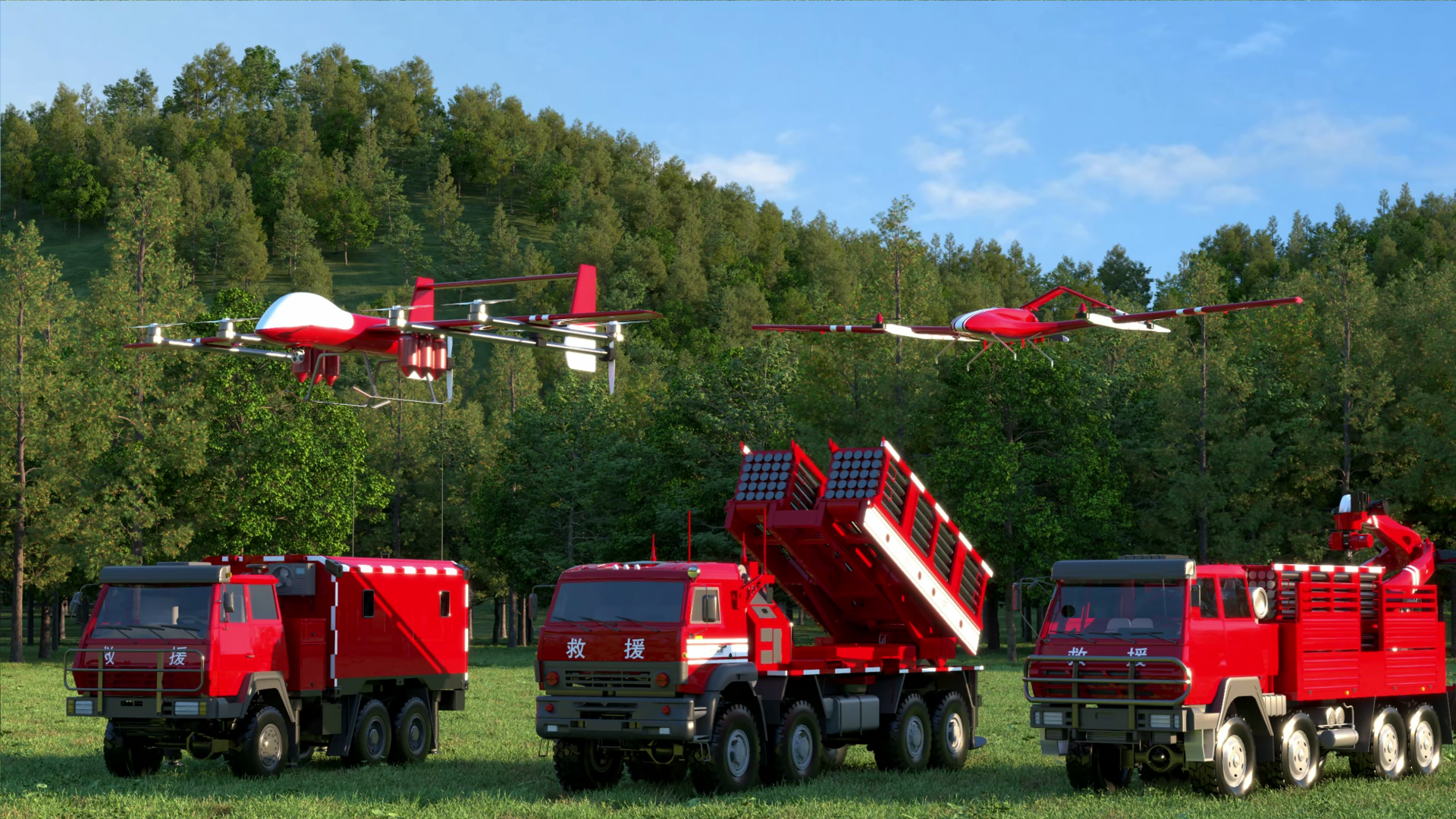 Air-Space-Ground FireGuard