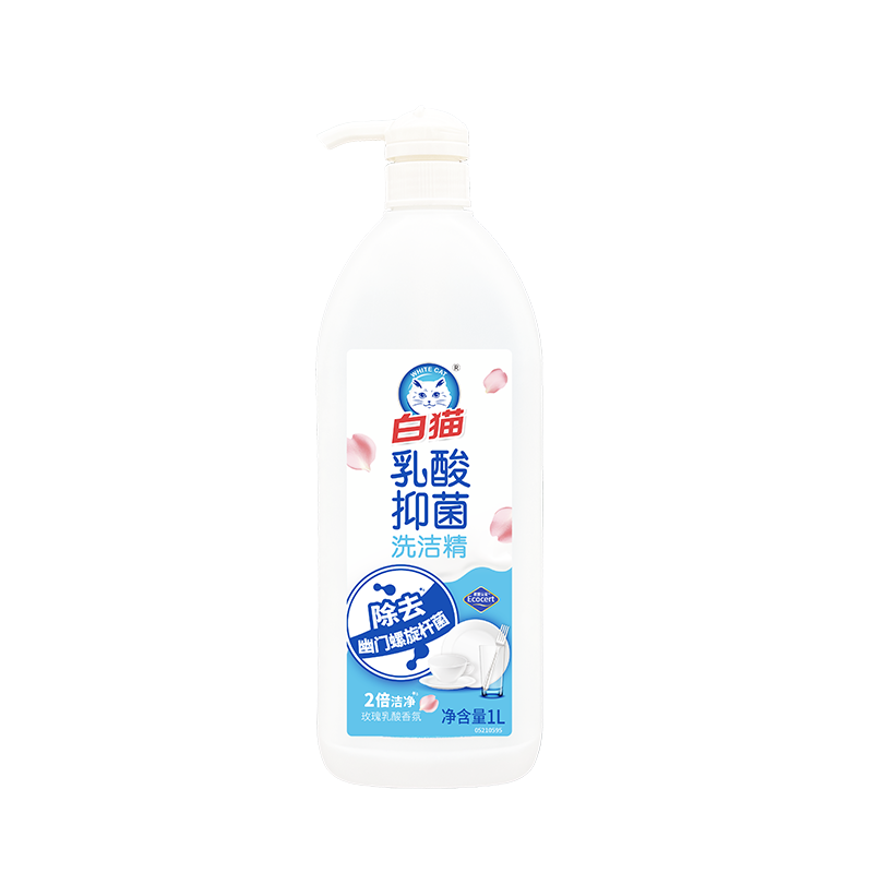 白猫乳酸抑菌洗洁精1L(除幽门)1.png