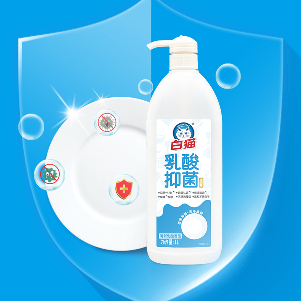 乳酸菌洗洁精2.png